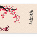 tapis de clavier cerisier japonais beige