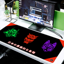 Tapis de Souris géant emblème japon