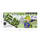 Tapis de Souris Grand Format Zelda