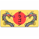 Tapis de Souris Dragon Japonais