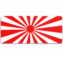 Tapis de Souris Soleil levant